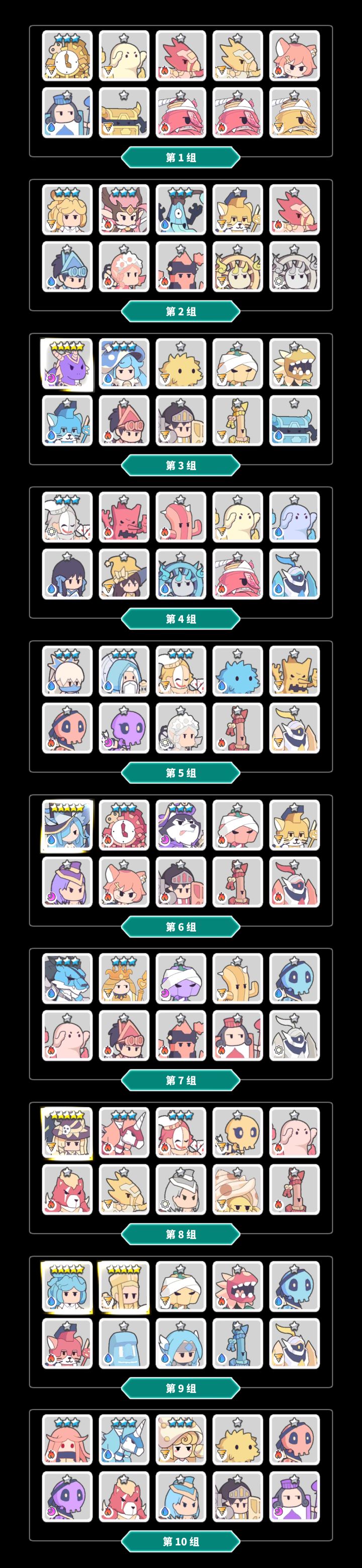 #使魔计划百抽 大佬们,选哪个好呀?截图