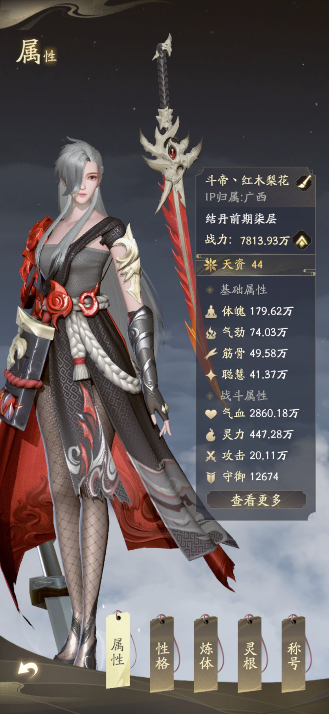 动态图片 2