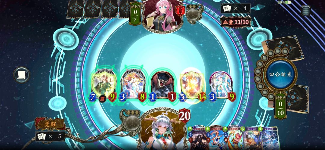 连斗 1