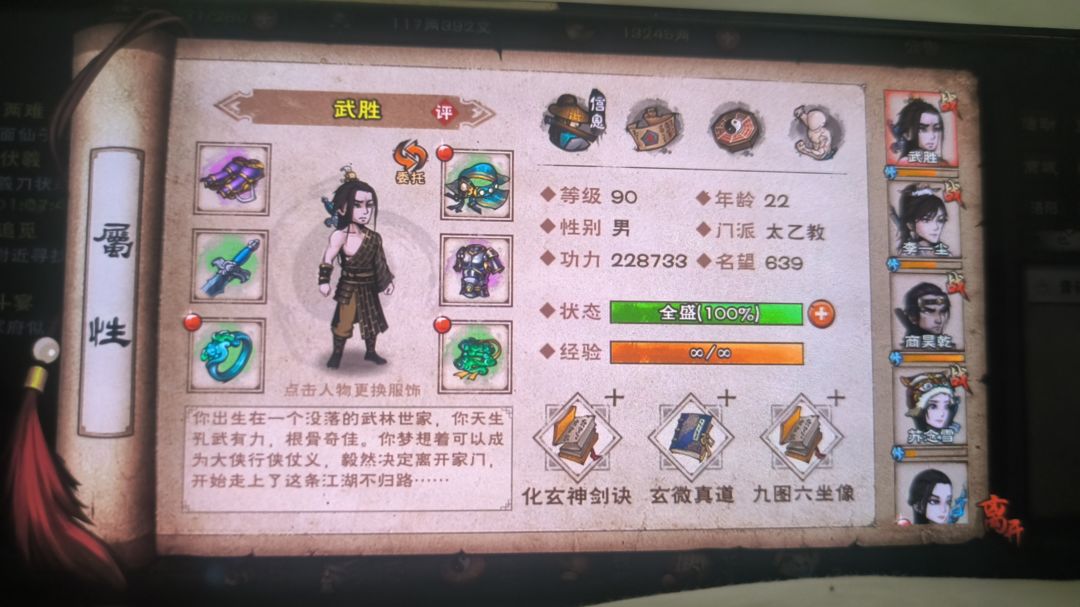 请教一下各位大佬一些后续规划 1