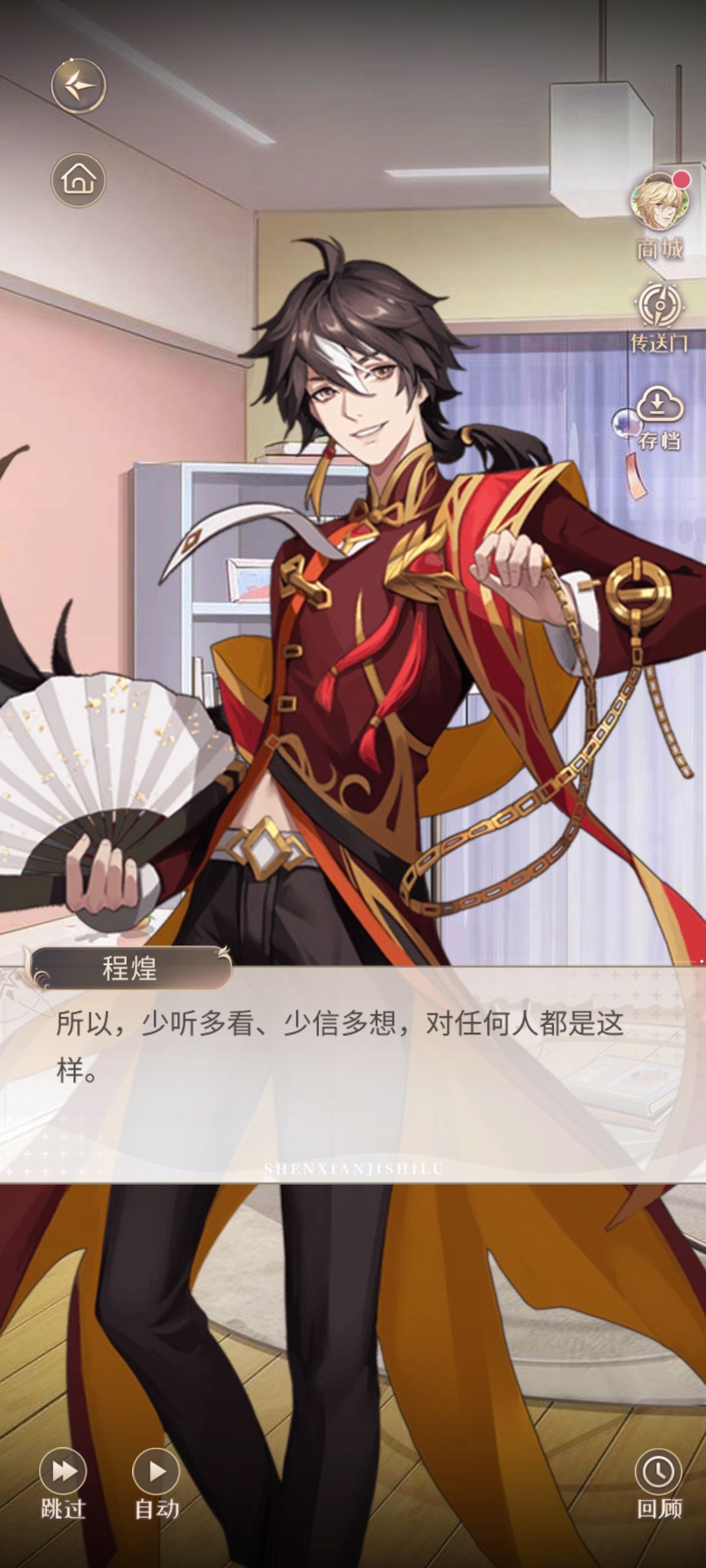 程煌 3