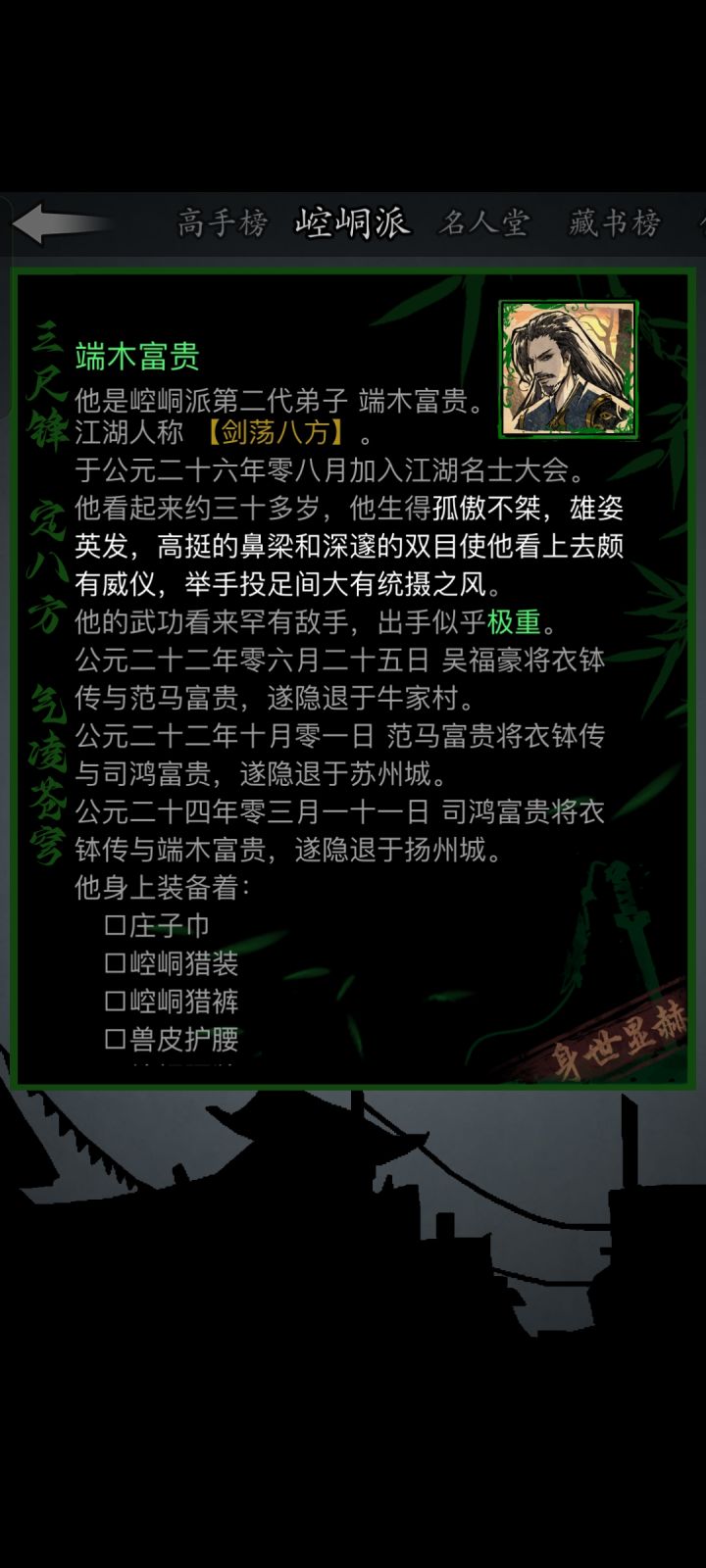 再见👋🏻崆峒截图