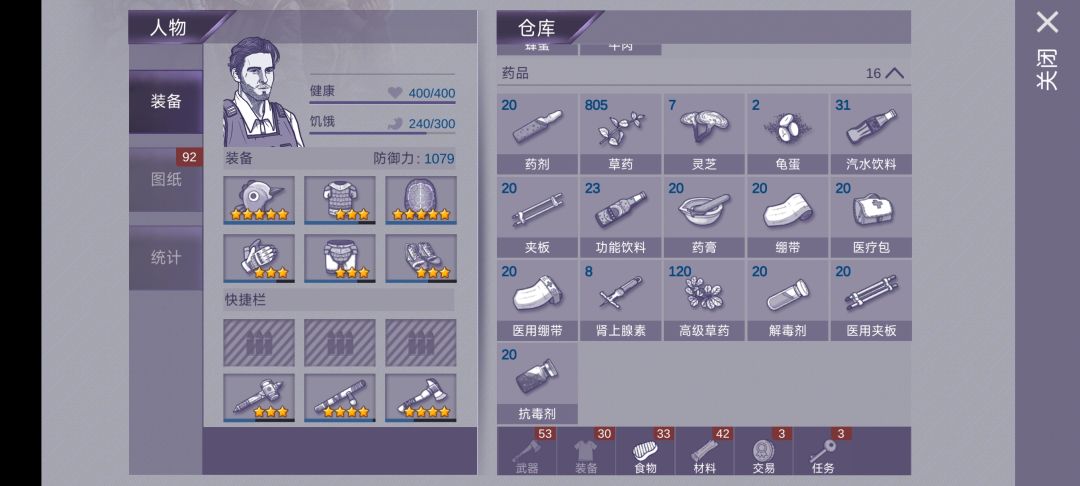 毕业了 7