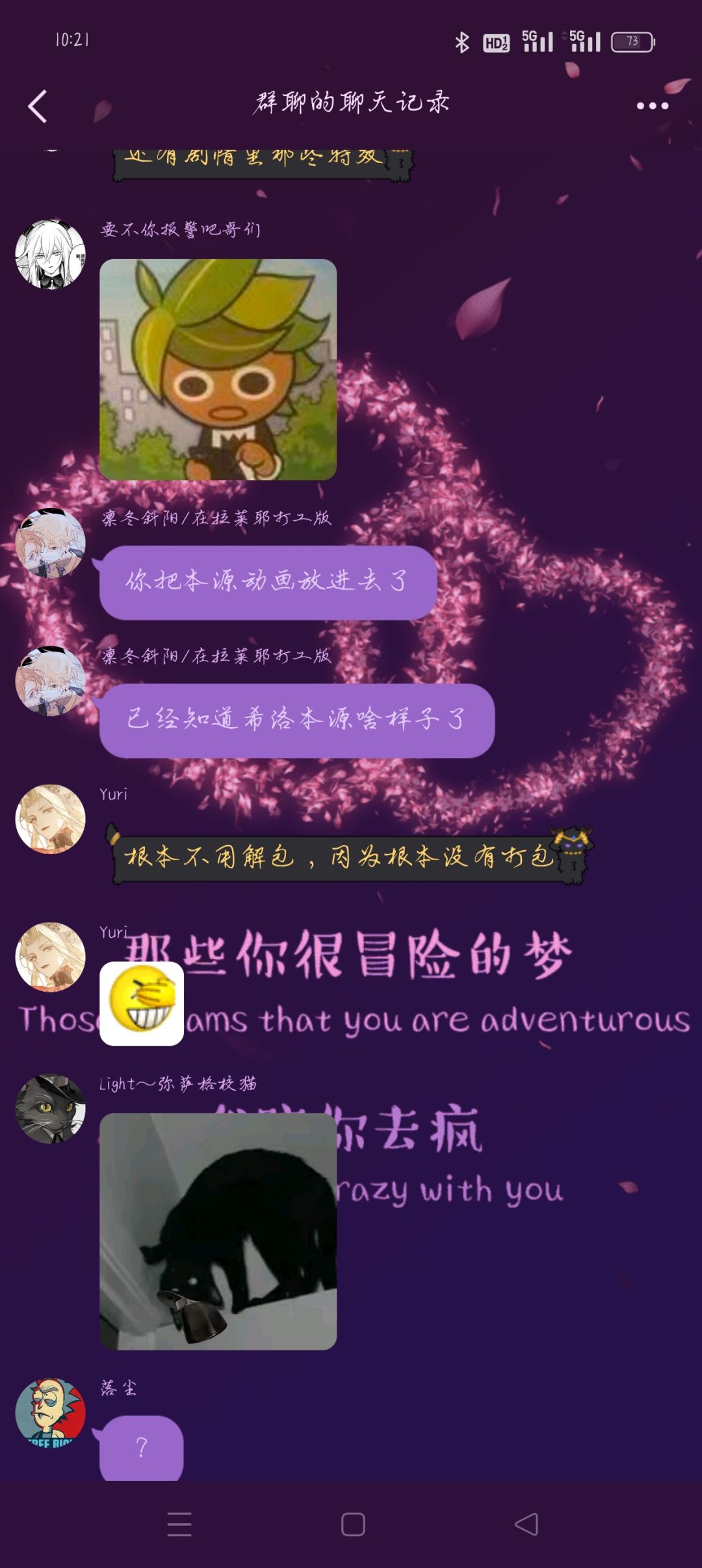 新消息,下一个sp可能是希洛 4