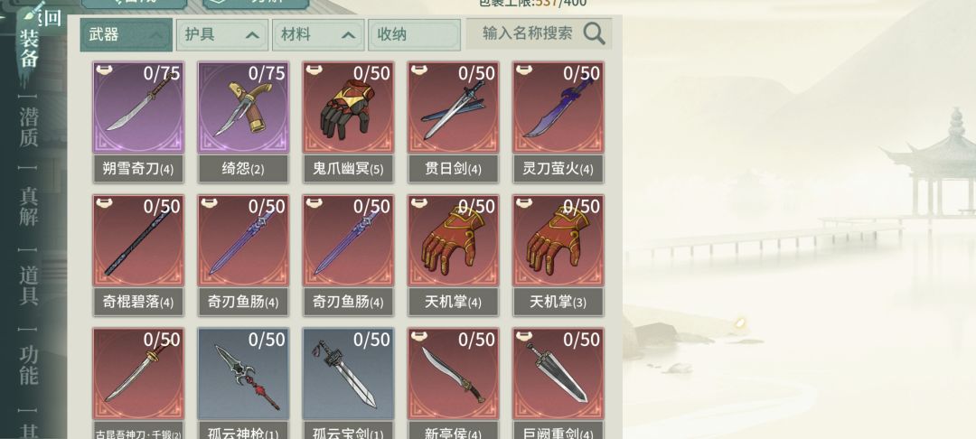 这什么UI啊?是我手机的问题吗? 2