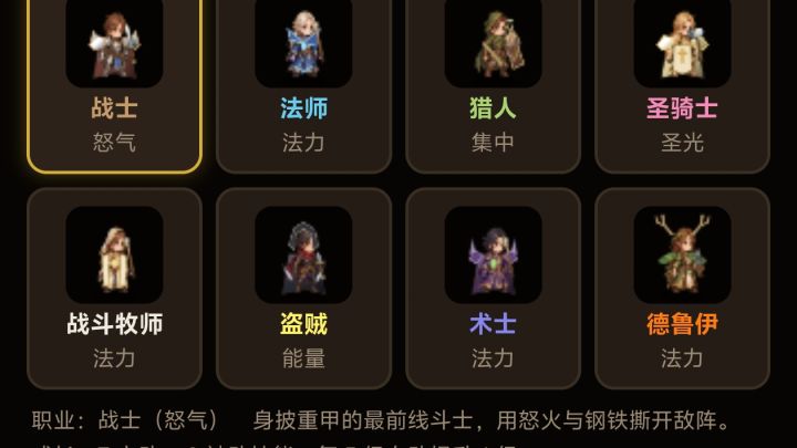 推荐大家来玩这款防魔兽的手游版,无广告无氪金,更新勤 玩法多截图