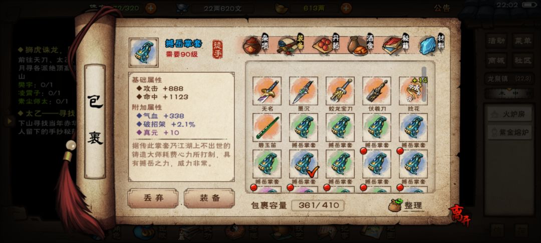 连续三个紫 4