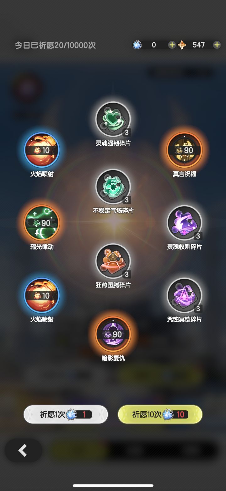 牛批截图