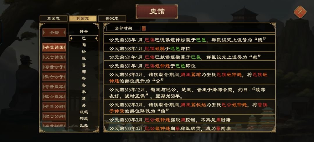 bug反馈？ 6