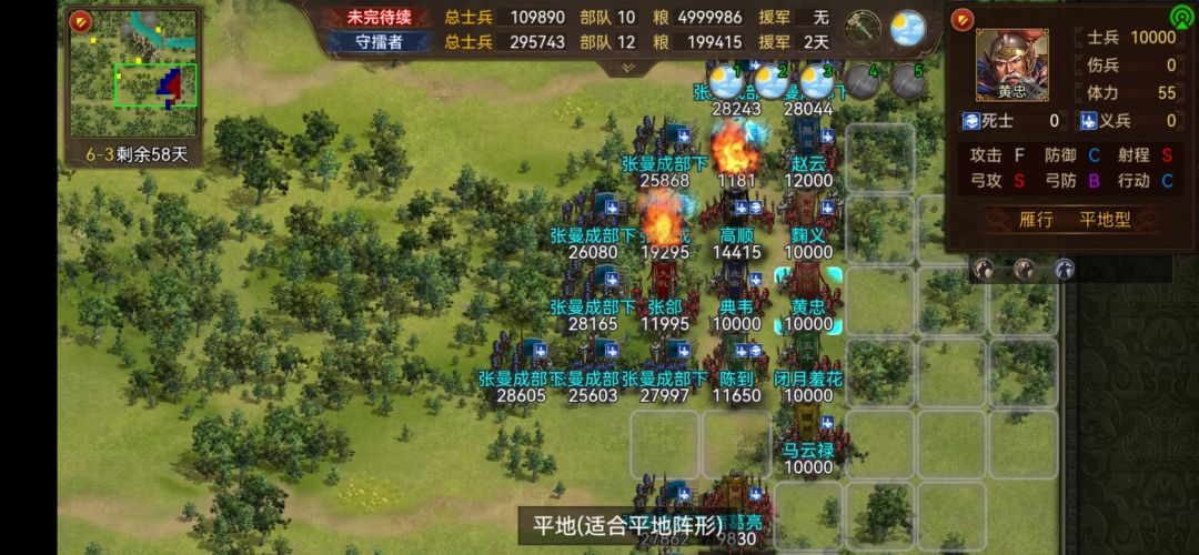 关于技能修复的BUG提交 1