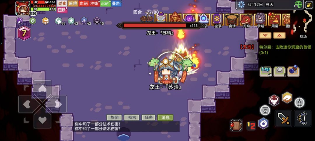 萌新不懂 1