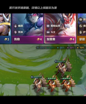 还记得一起跳就清空全场的加里奥吗？