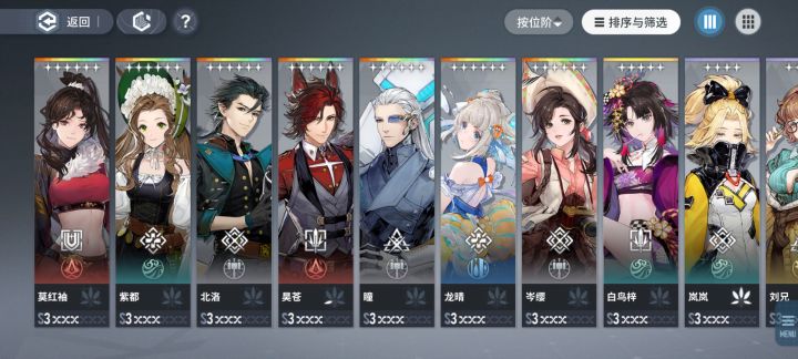 这个池子真的毒截图