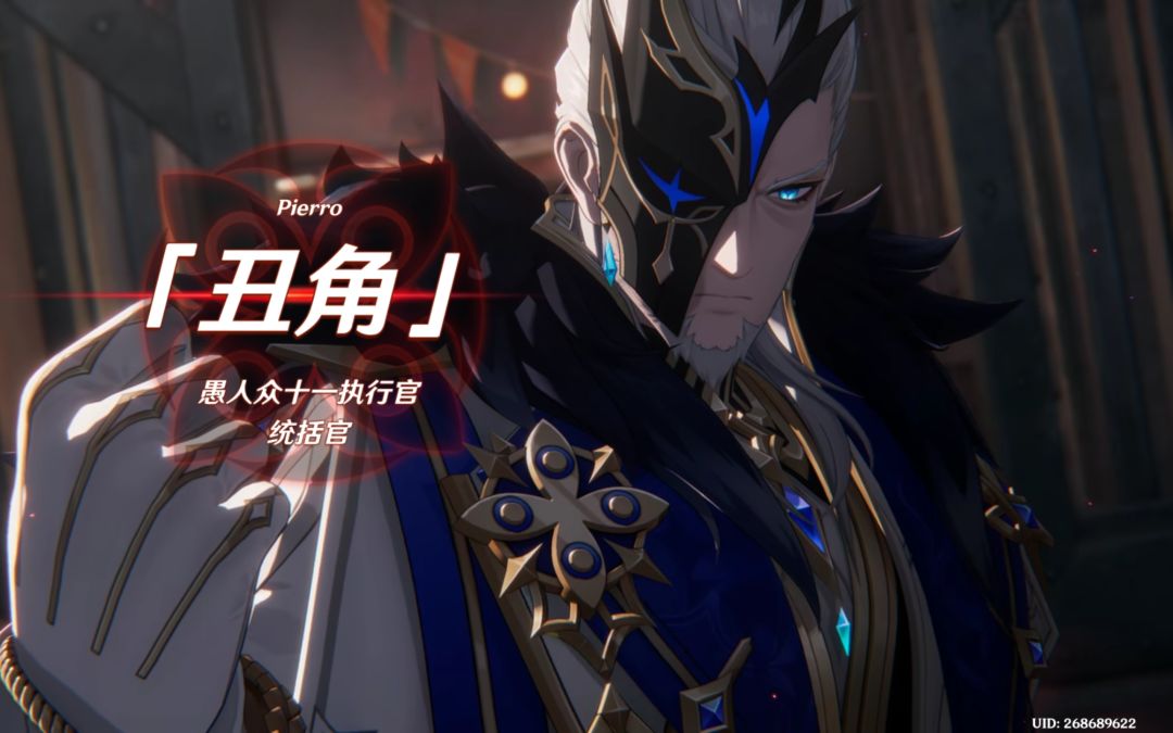 分享一下原神新版本至冬收货 7