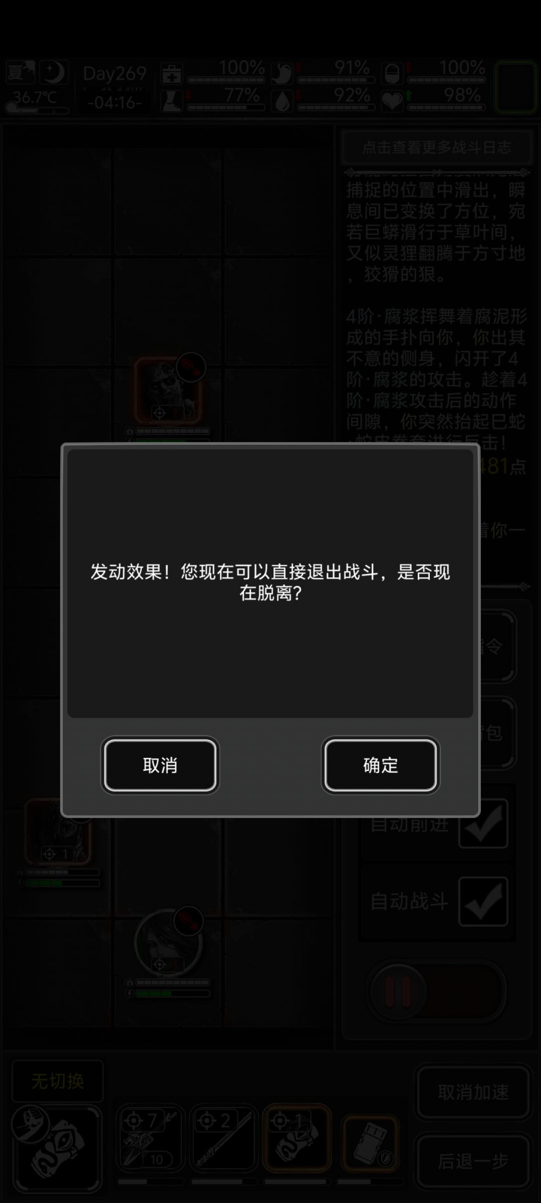 老模式拳套的技能可以直接脱战 1