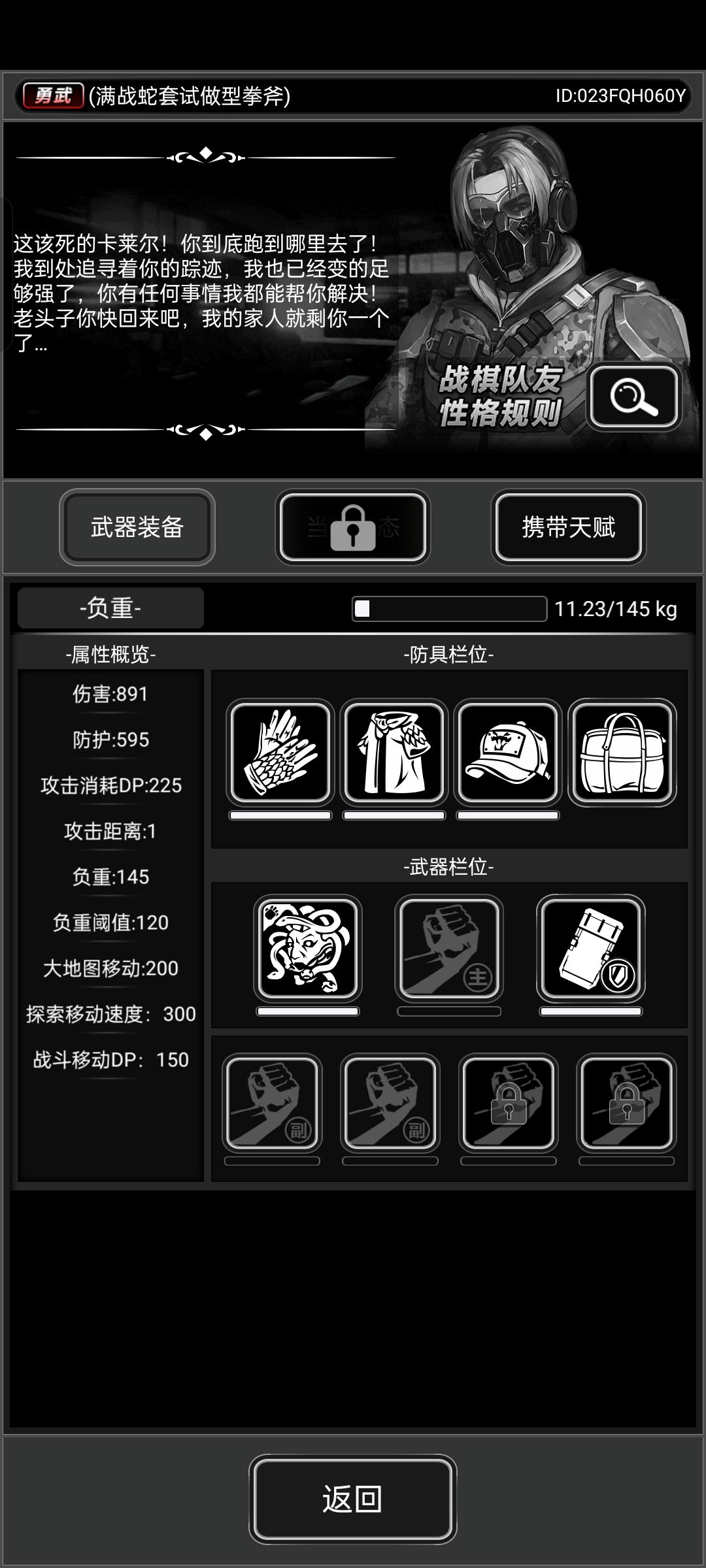 真是活不起了 1