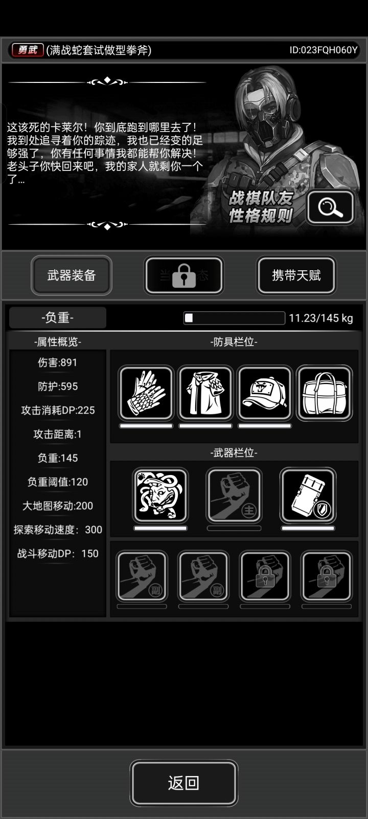 真是活不起了截图