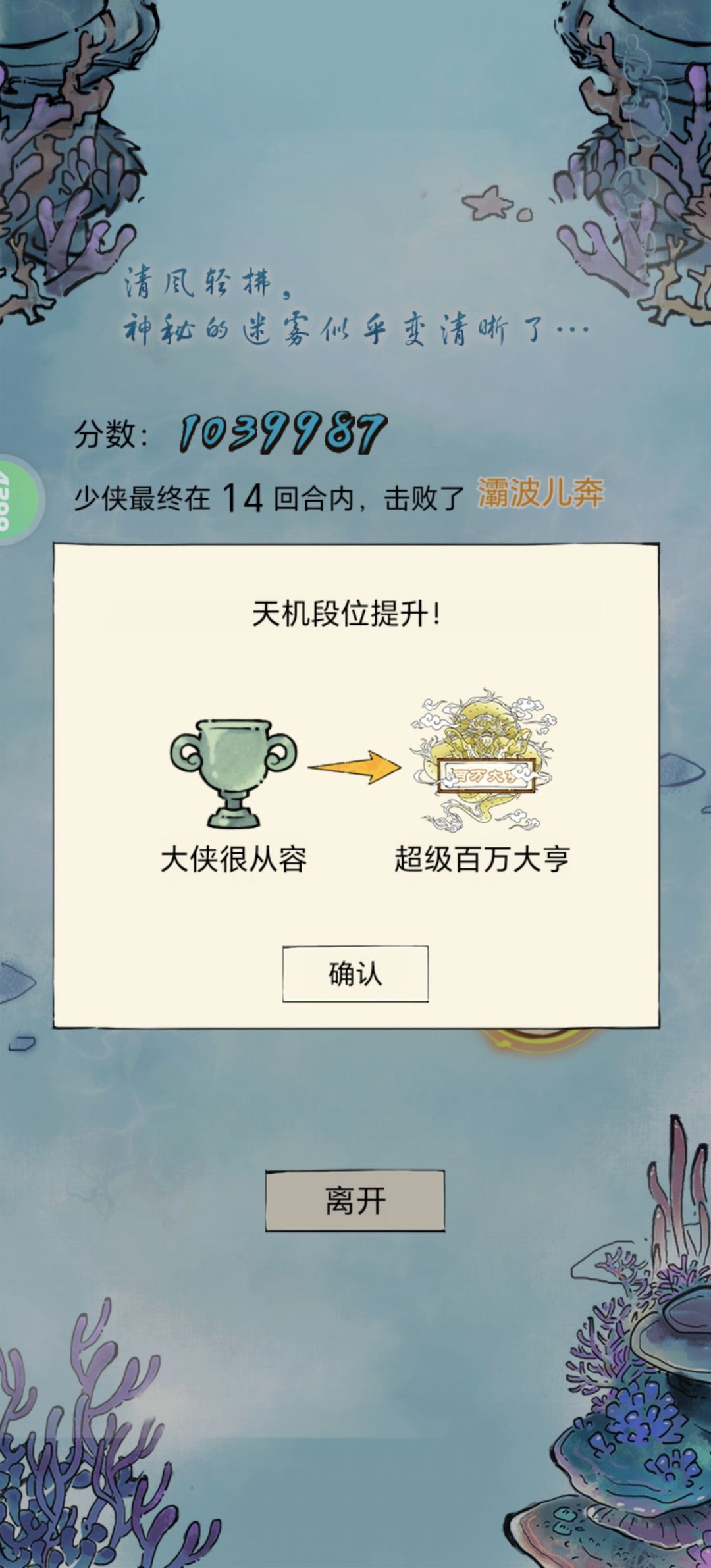 再次零金条百万 1