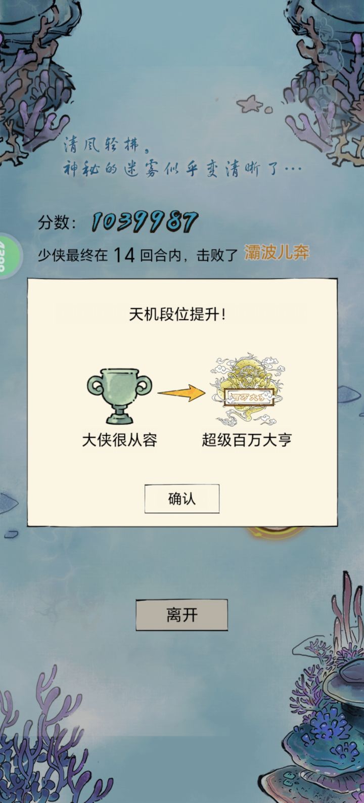 再次零金条百万截图