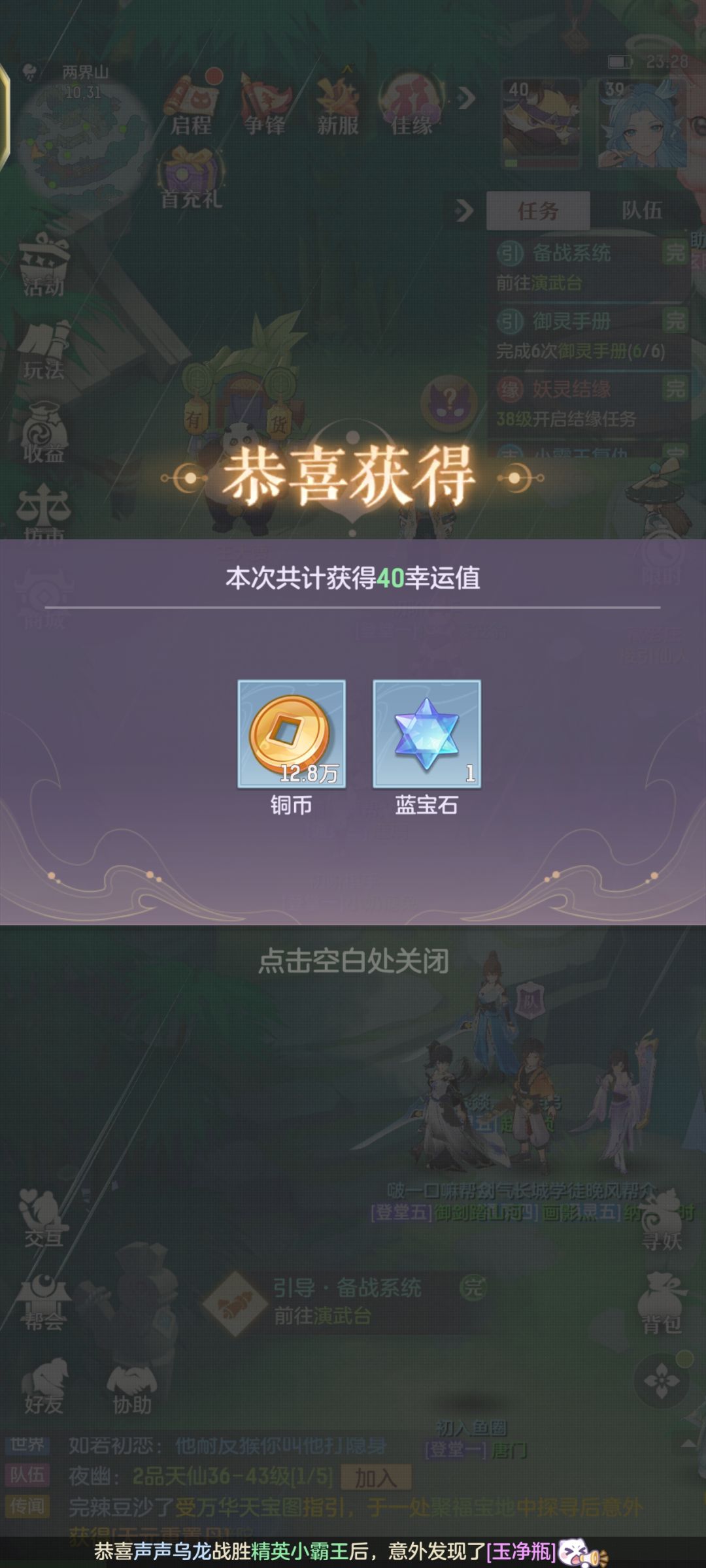 动态图片 3