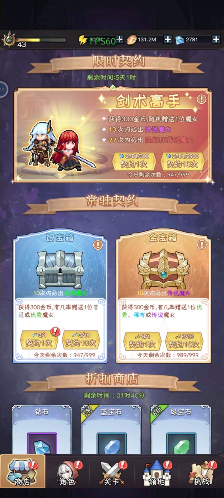 真不知是欧还是非!?截图