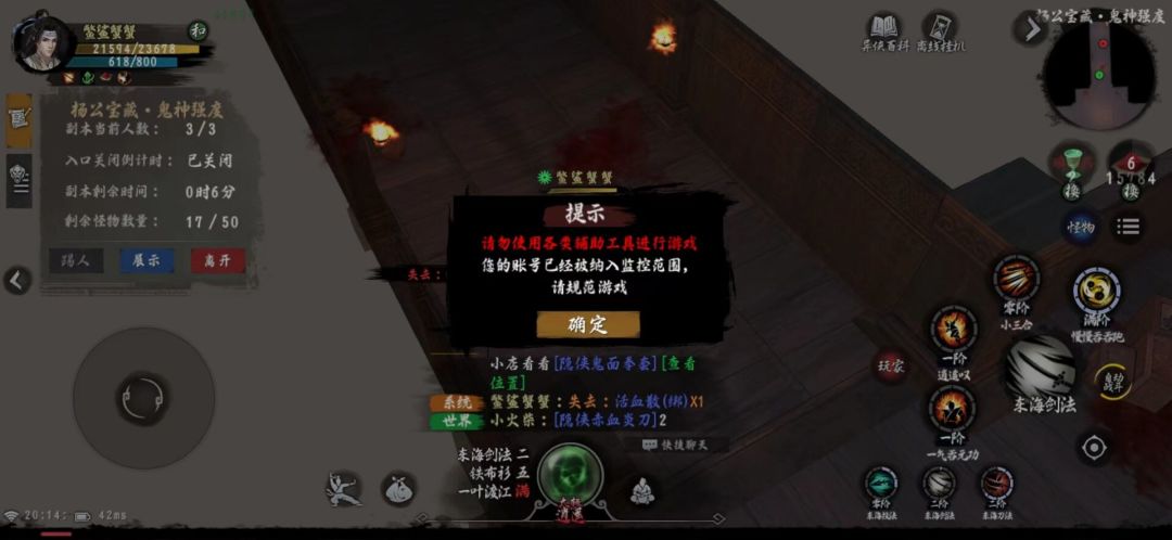 还是上上测好玩 3