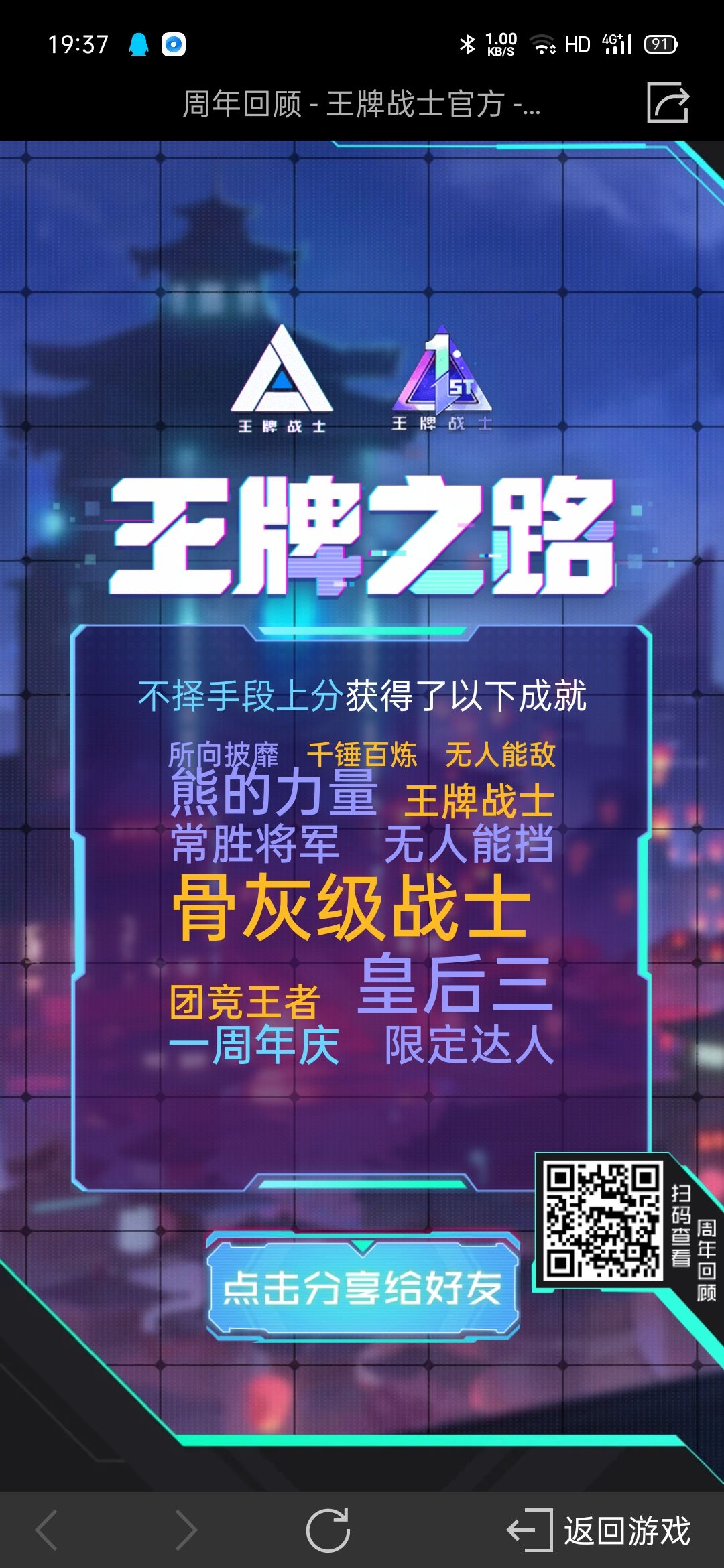 动态图片 6