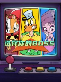 你撑到了第几个？