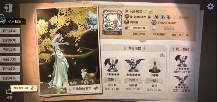 固玩dd截图