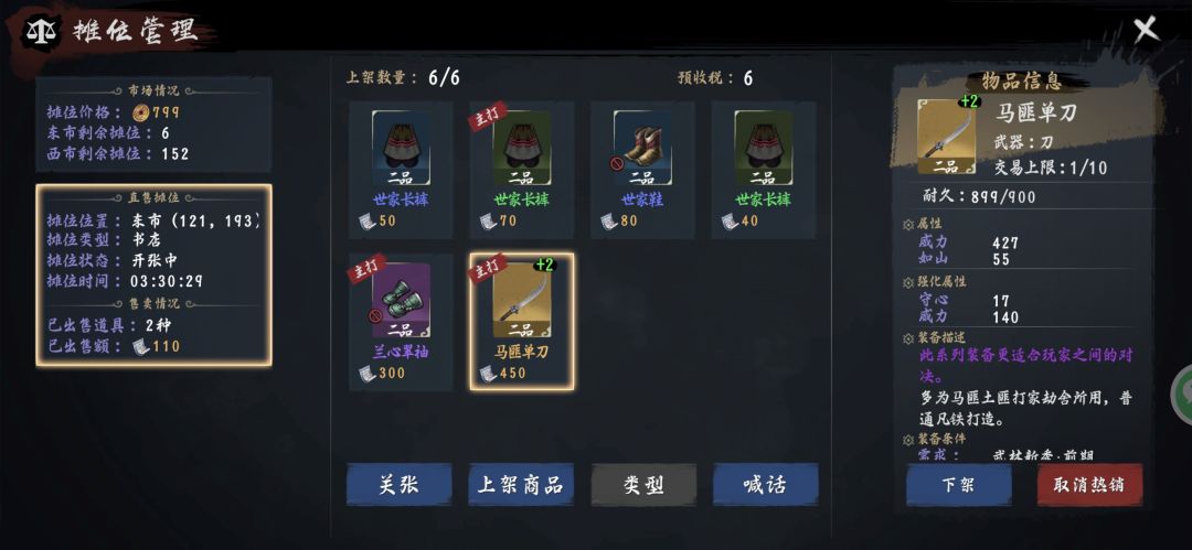 报名排雷测试 2