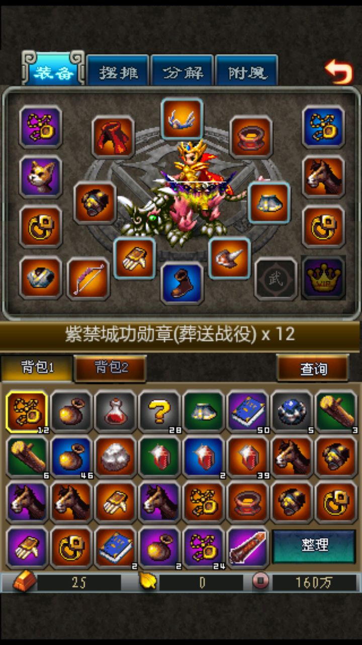 动态图片 5