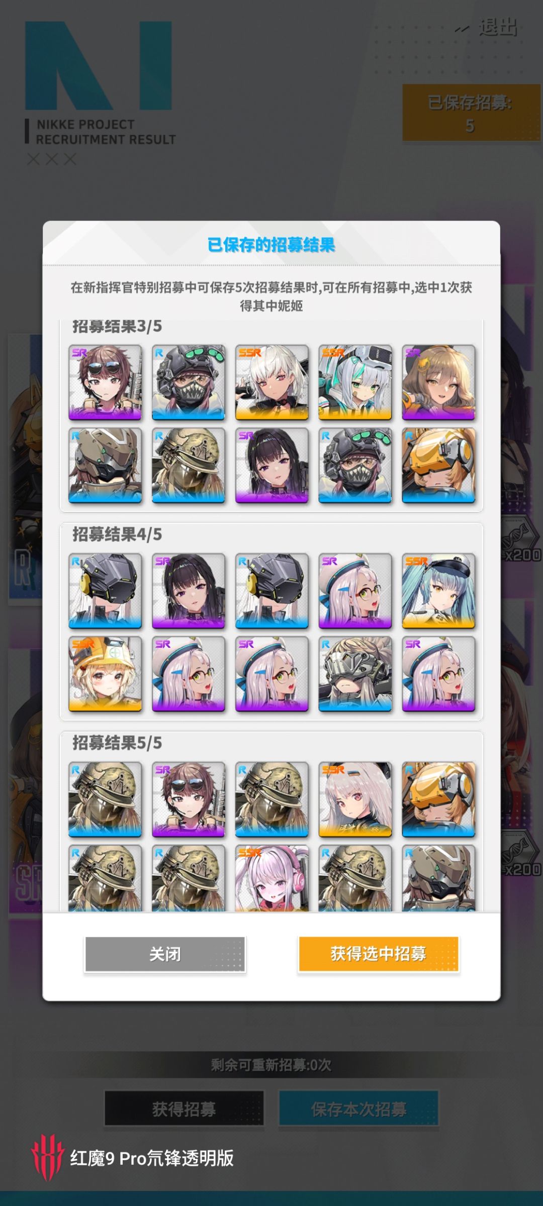 选哪个 1