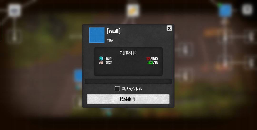 请问这个Null是什么意思 2
