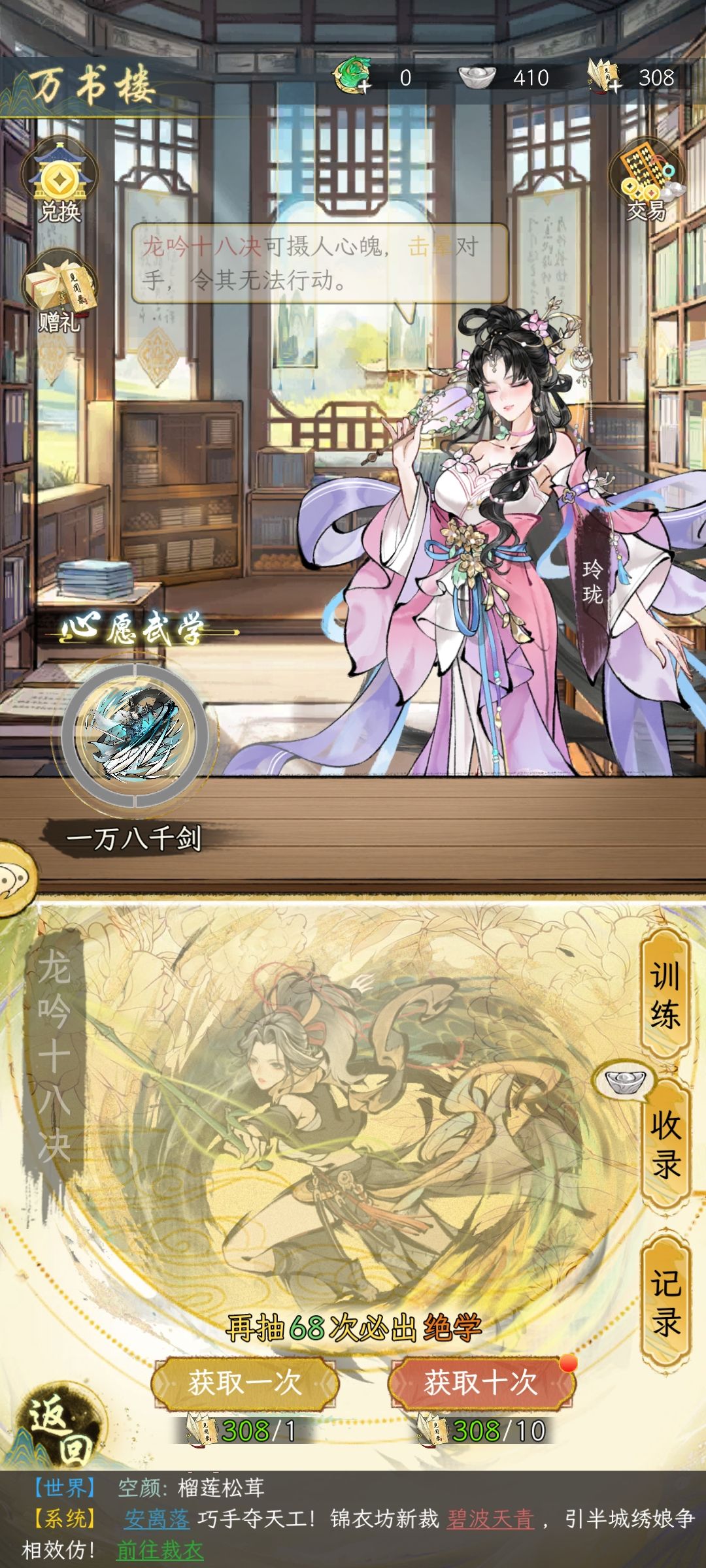 今天把从开服攒的材料跑完了 2