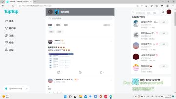 【本论坛水怪排行榜】