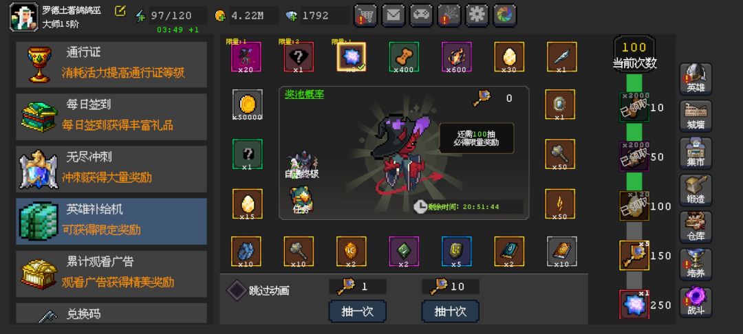 被耍了 1