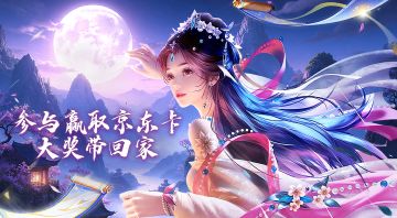 剑雨映仙心，五一赴仙约！《剑雨九天》定档五一，晒预约图赢好礼