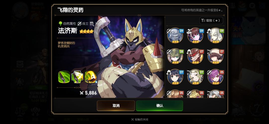 萌新 2