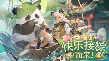 端午&儿童节丨嘿嘿，回家吃粽子咯