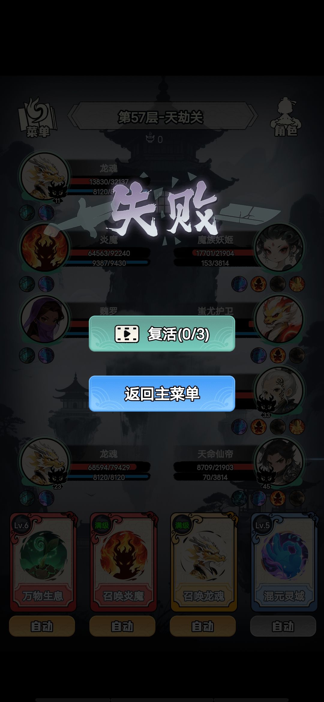 强烈建议取消这个时间限制 1