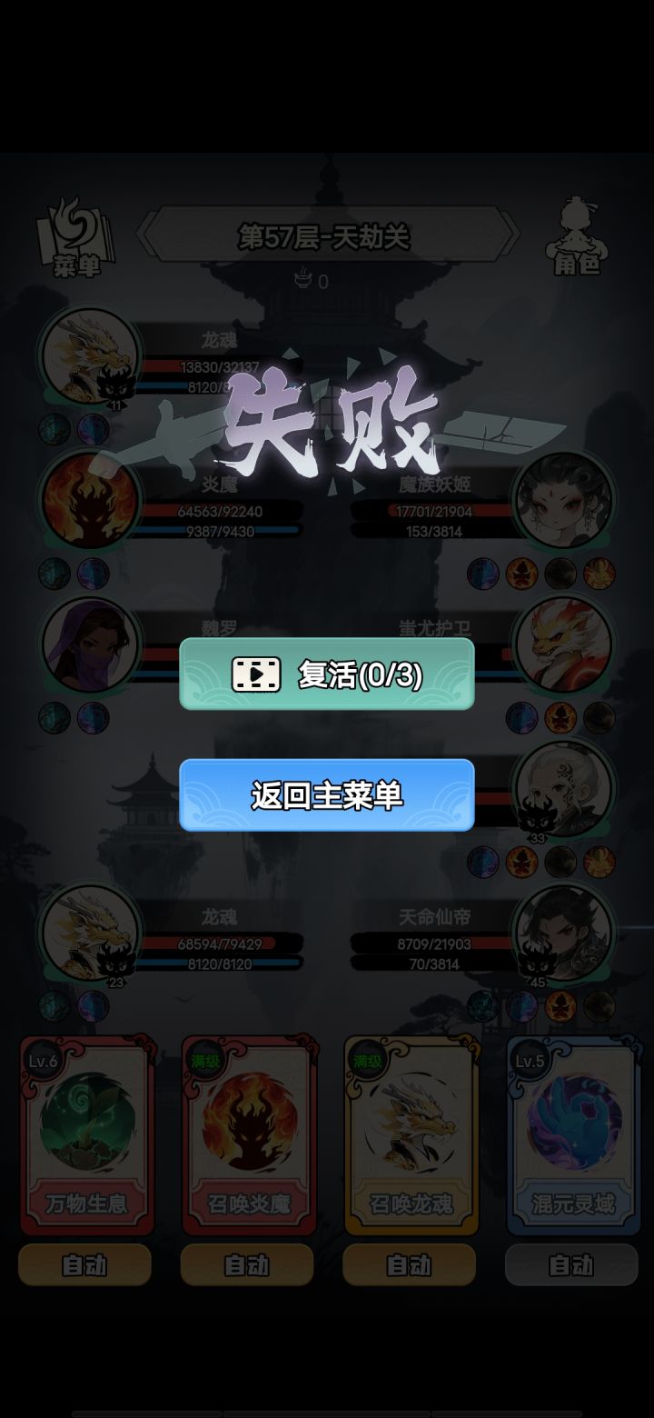 强烈建议取消这个时间限制截图