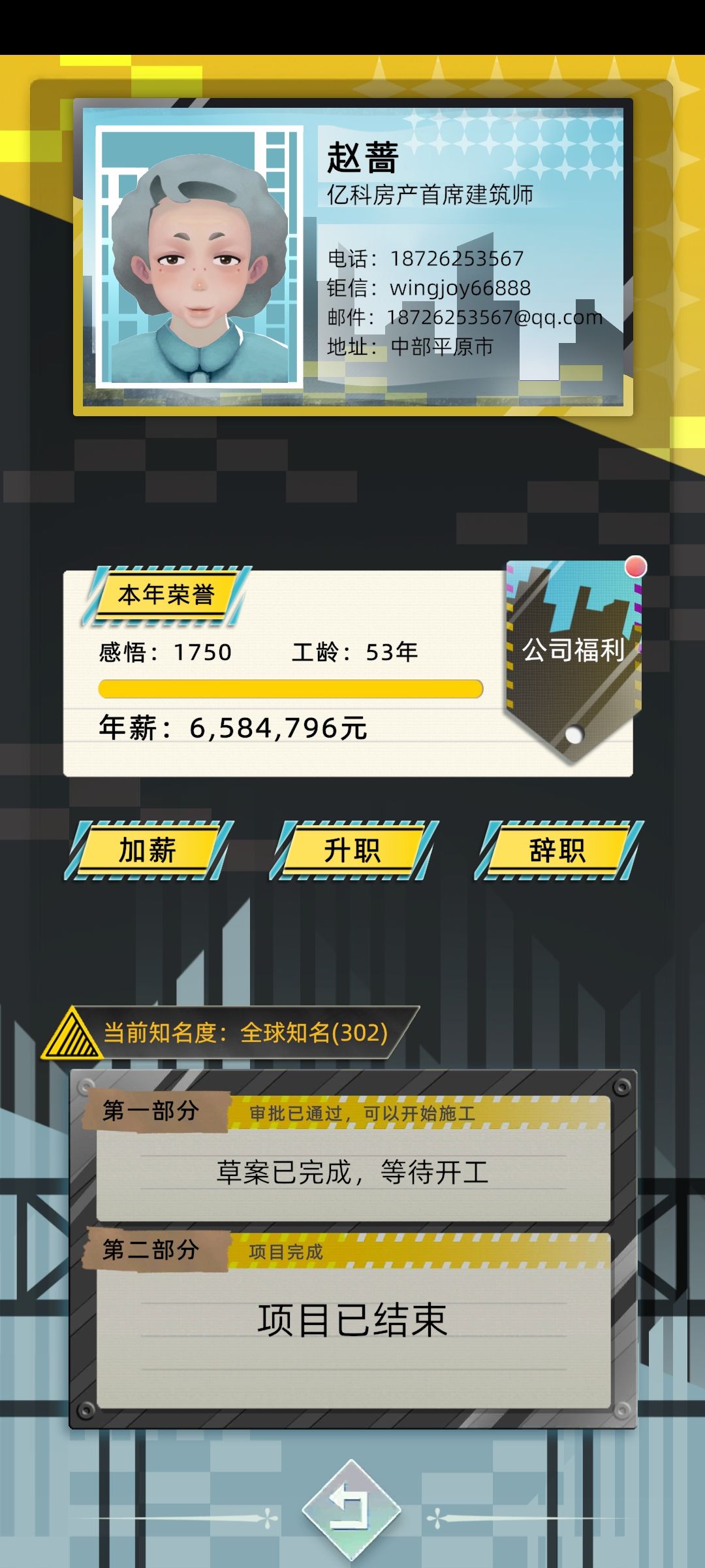高考不到300分但成为了千万富翁 2
