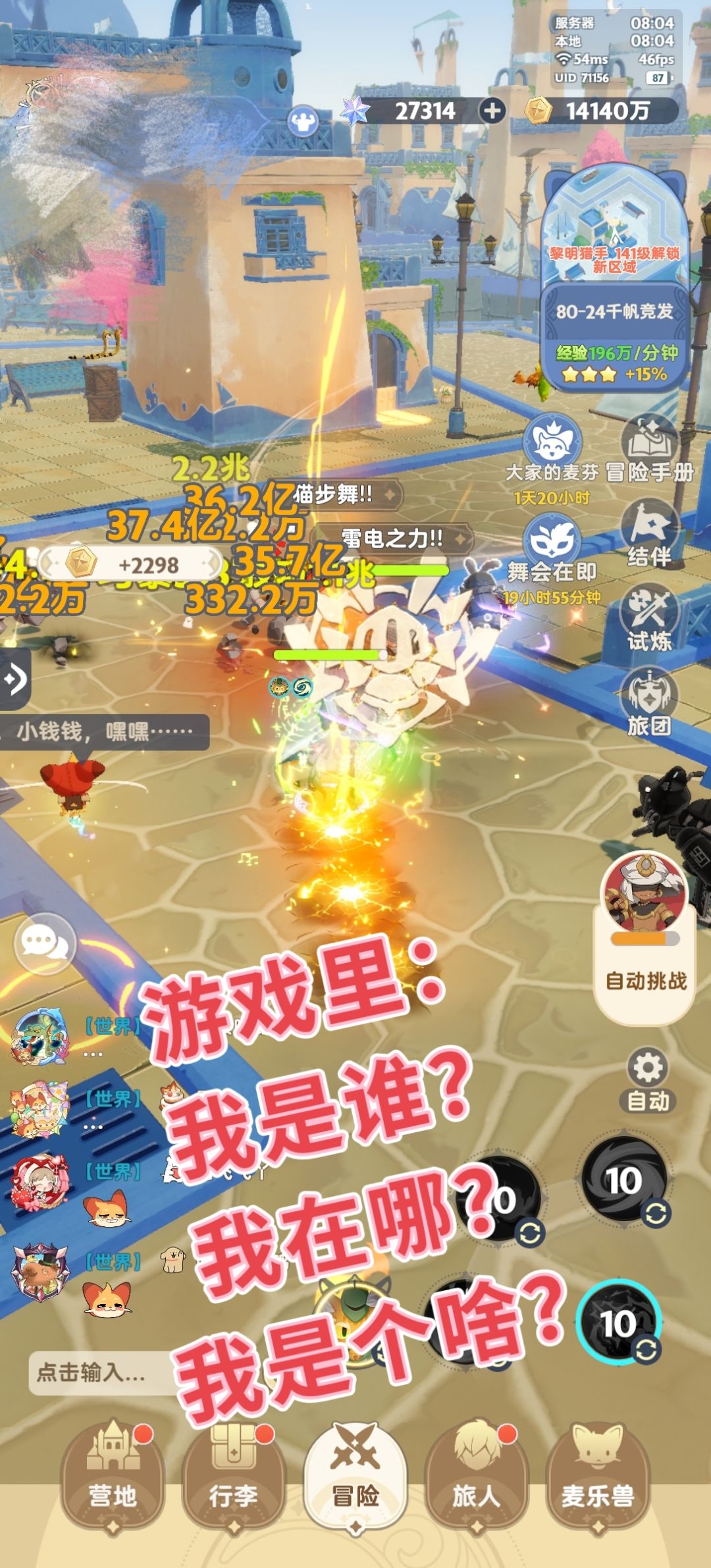 出个隐藏骑行兽、隐藏麦乐兽特效的选项吧! 2