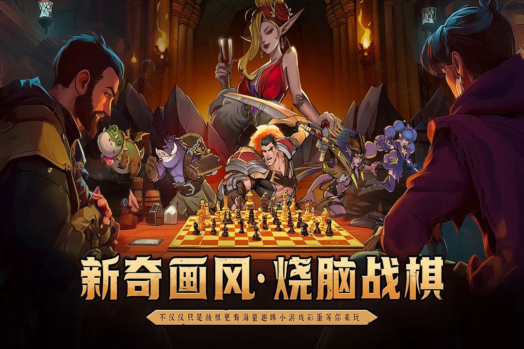 地下城与王国这款新游戏太好玩了 1