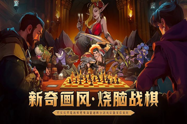 地下城与王国这款新游戏太好玩了截图