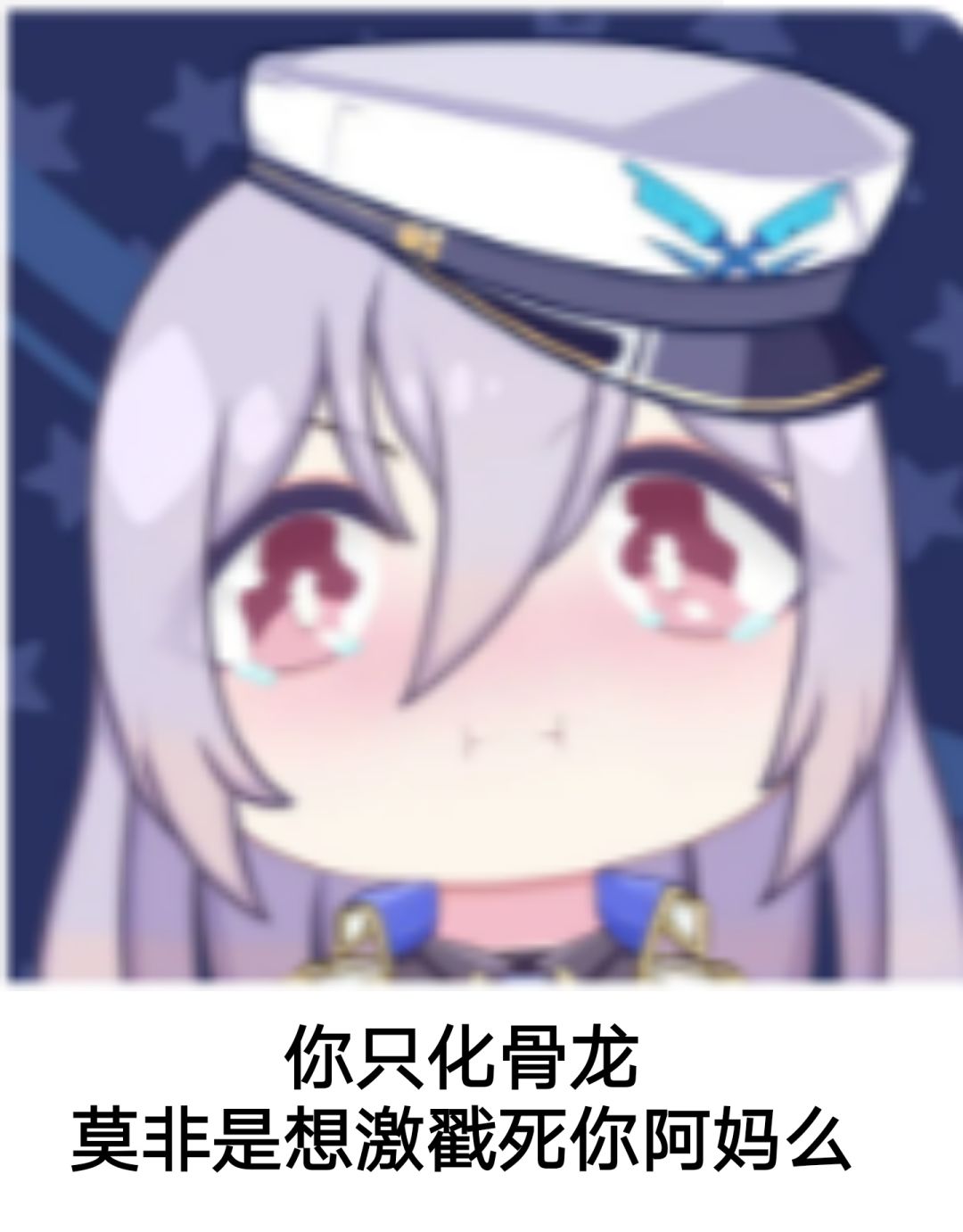 刻罗老妈子很关心你 3