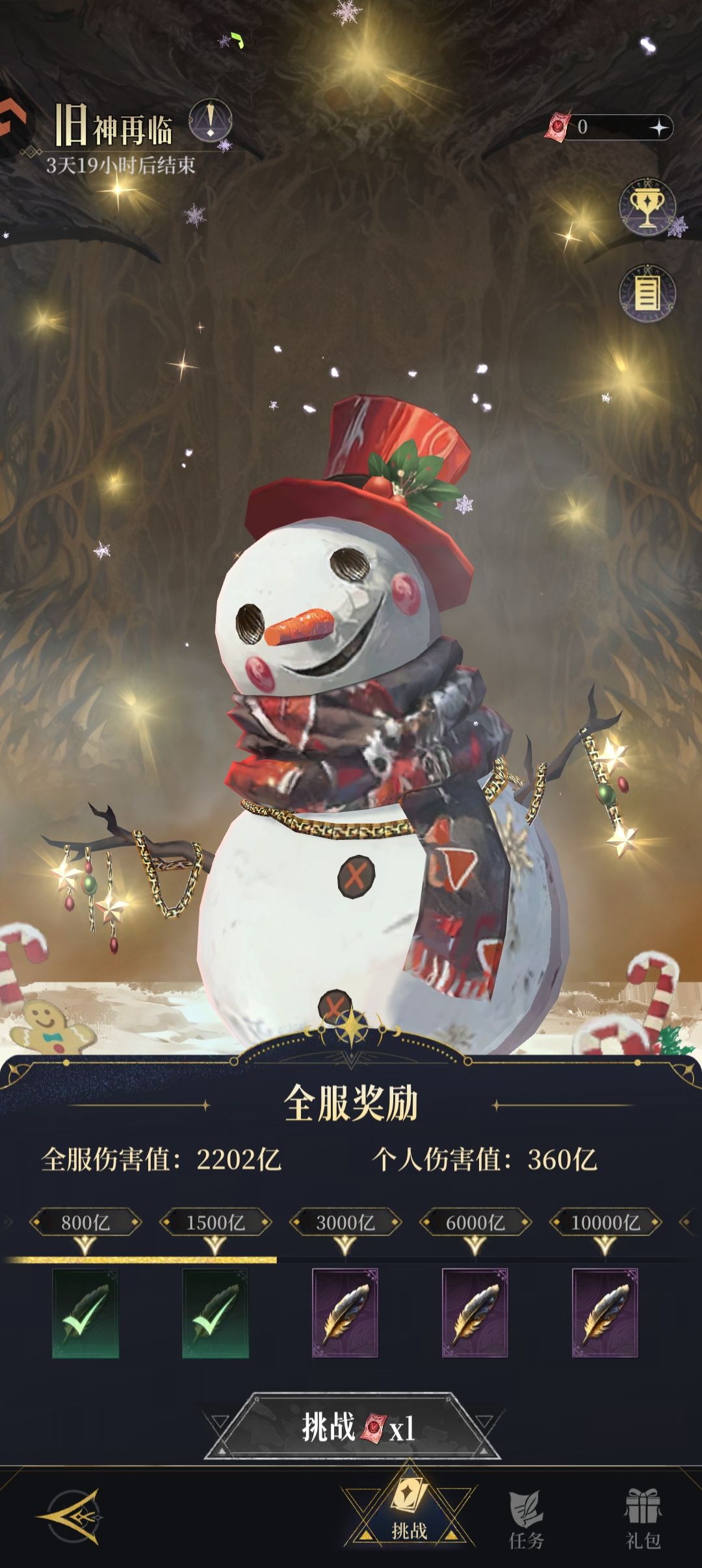 不想给干嘛给人看呢 2
