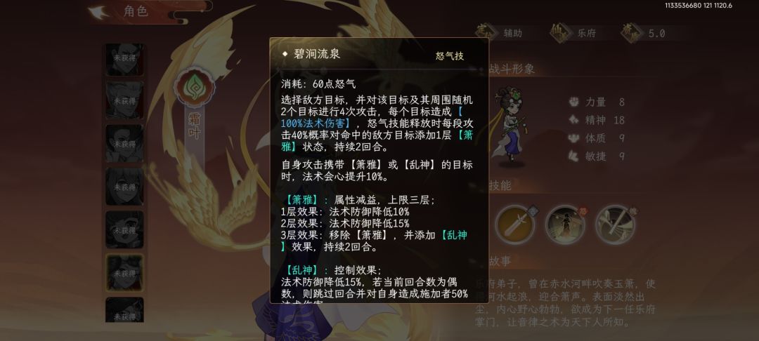 平民0氪后期人物培养攻略: 2