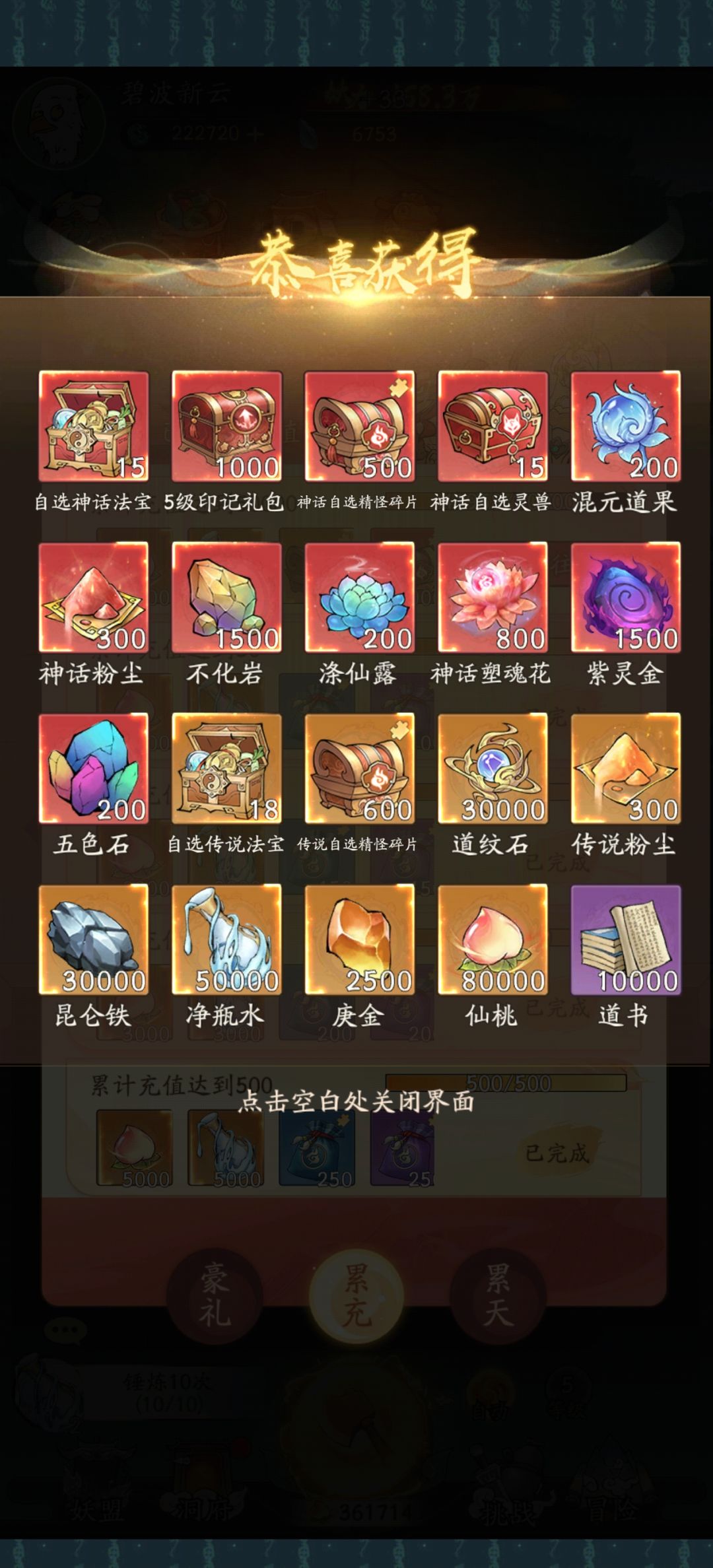 有想法你就来 2