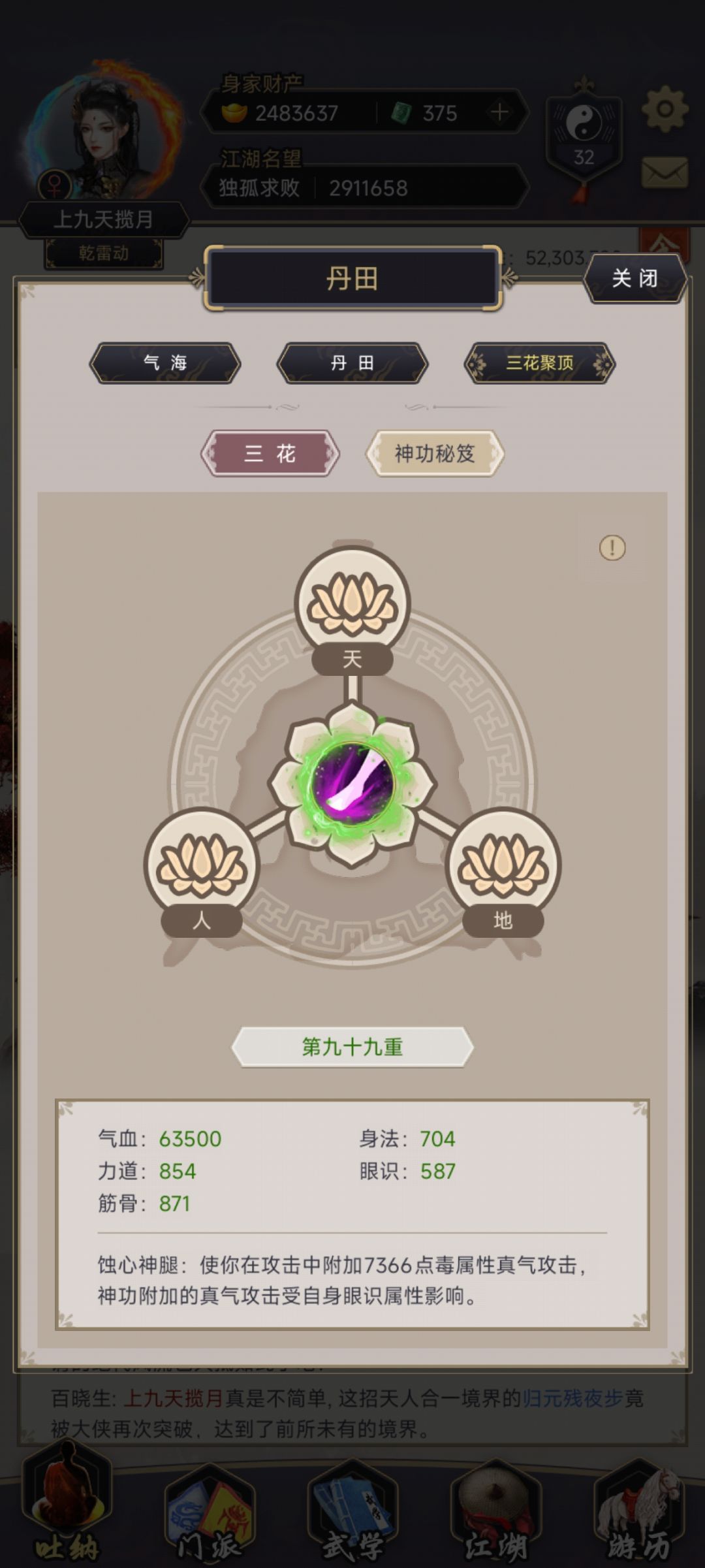 记录一下三花和雅间毕业。 1
